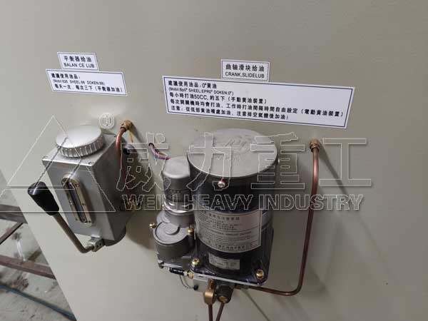 250噸C型開式氣動沖床壓力機細節(jié)